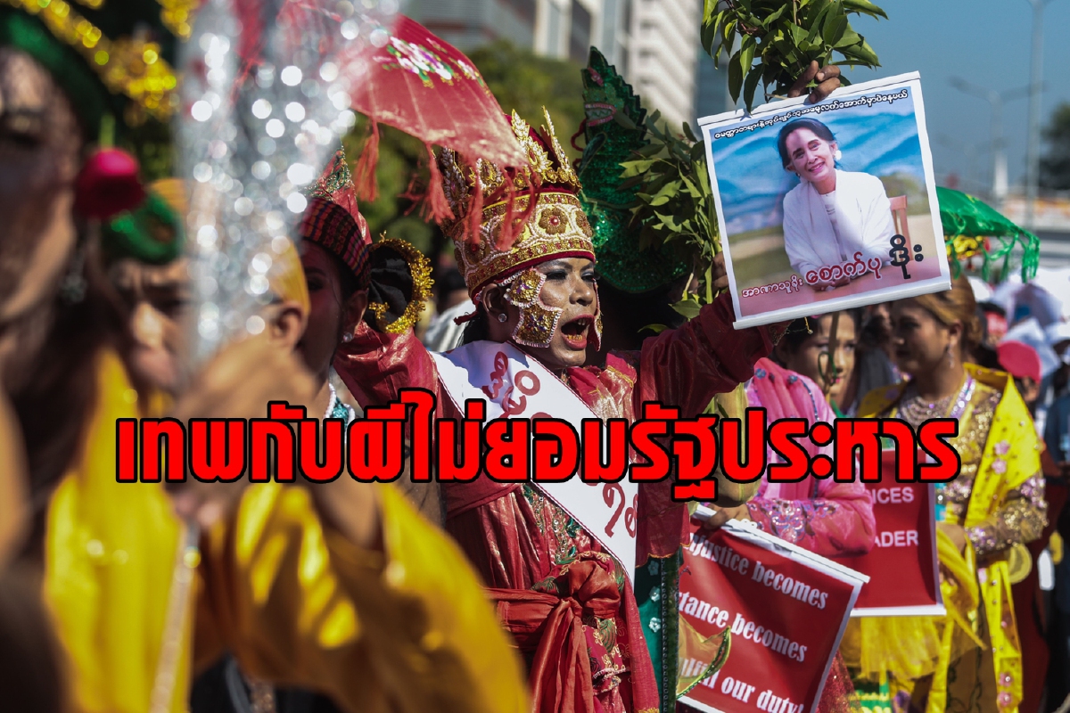 ประกาศิตวิญญาณศักดิ์สิทธิ์ ลั่นไม่เอาทหารยึดอำนาจ ประกาศิตวิญญาณศักดิ์สิทธิ์ ลั่นไม่เอาทหารยึดอำนาจ
