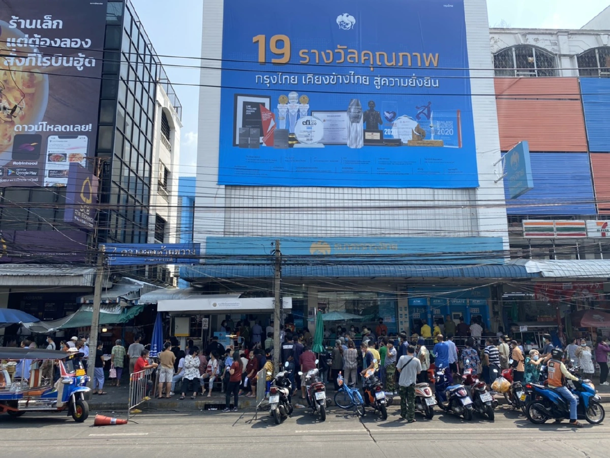 นายกฯผวาลงทะเบียน "เราชนะ" แพร่โควิด