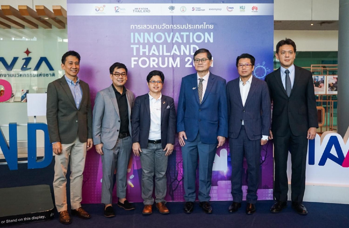 RISC by MQDC ร่วมกับ ก.วิทย์ฯ และ NIA บรรยายพิเศษ ชูงานวิจัยสู่การแก้ปัญหาสิ่งแวดล้อม ในงาน Innovation Thailand Forum 2021 RISC by MQDC ร่วมกับ ก.วิทย์ฯ และ NIA บรรยายพิเศษ ชูงานวิจัยสู่การแก้ปัญหาสิ่งแวดล้อม ในงาน Innovation Thailand Forum 2021