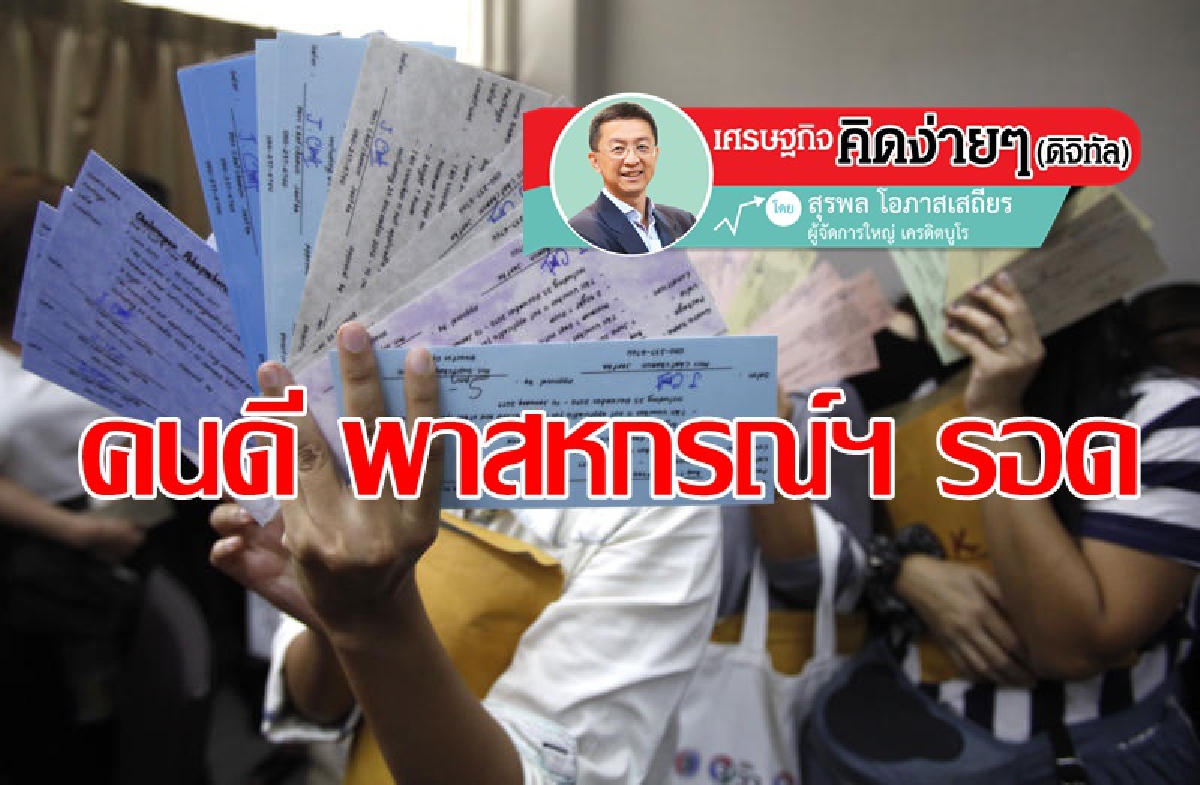ความเข้มงวดที่ต้องมีในคุณสมบัติของคนที่จะมาบริหารจัดการเงินคนอื่น ความเข้มงวดที่ต้องมีในคุณสมบัติของคนที่จะมาบริหารจัดการเงินคนอื่น