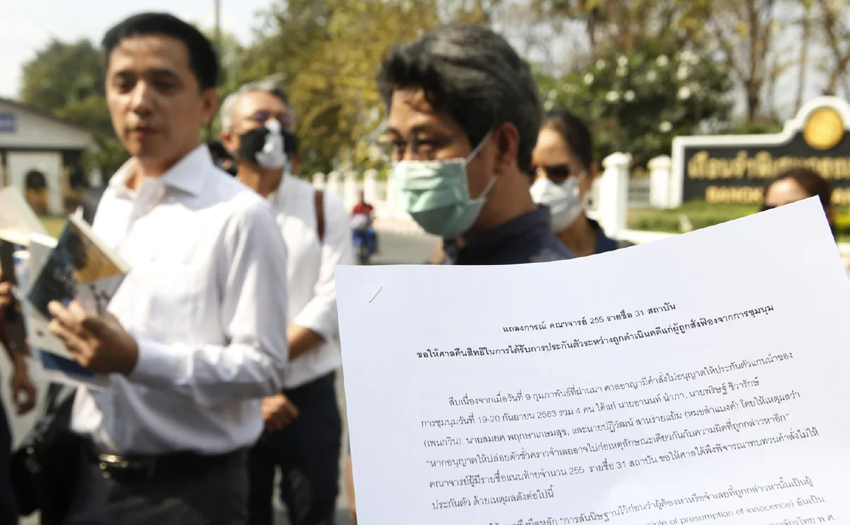 นักวิชาการอ้างสิทธิสากลขอประกันตัว4แกนนำกลุ่มราษฎร