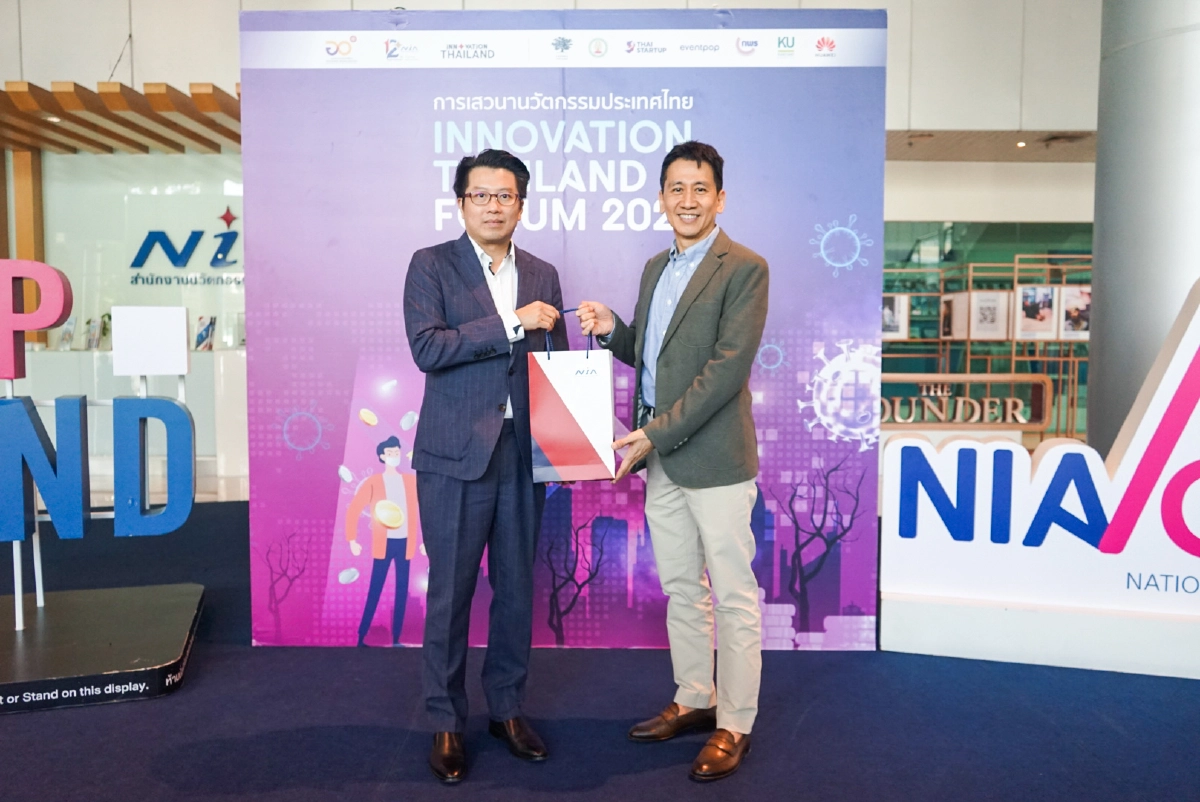 RISC by MQDC ร่วมกับ ก.วิทย์ฯ และ NIA  บรรยายพิเศษ ชูงานวิจัยสู่การแก้ปัญหาสิ่งแวดล้อม  ในงาน Innovation Thailand Forum 2021
