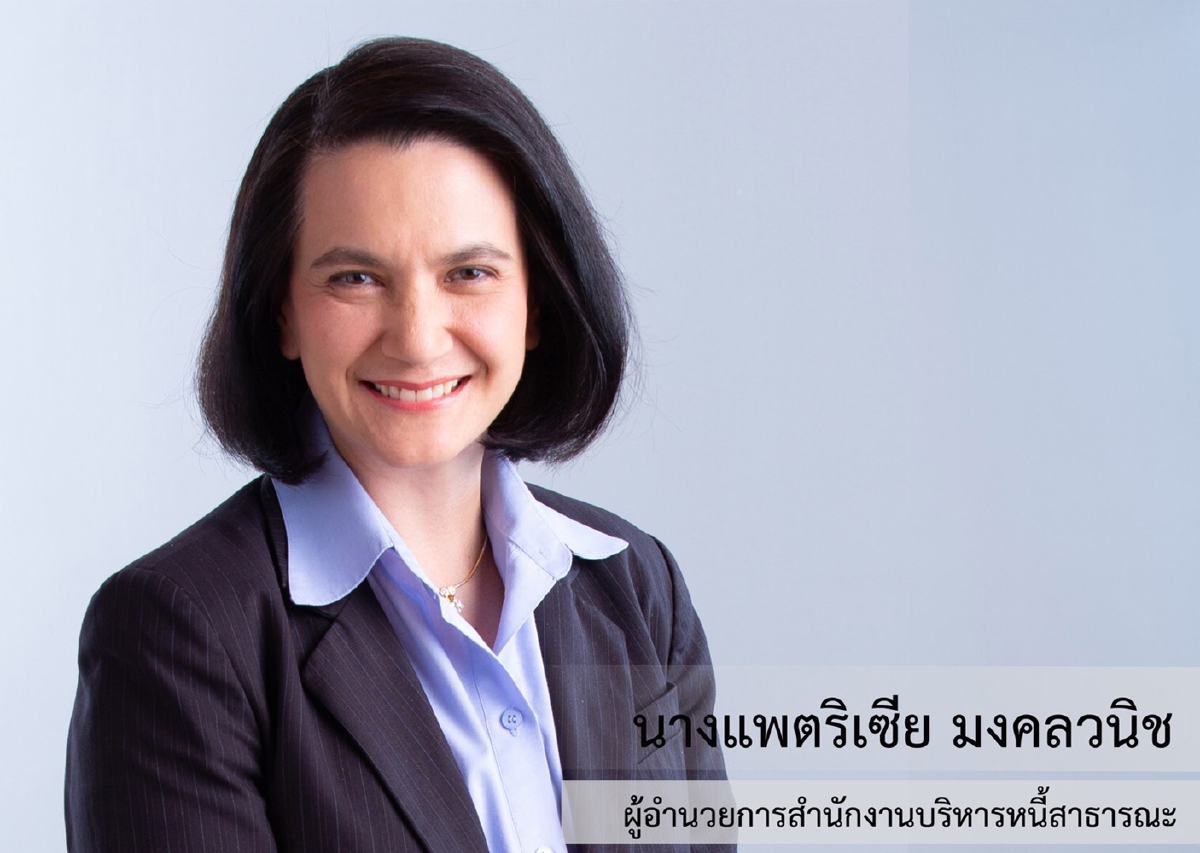 พันธบัตรออมทรัพย์ “เราชนะ” 6 หมื่นล้านบาท หมดแล้ว พันธบัตรออมทรัพย์ “เราชนะ” 6 หมื่นล้านบาท หมดแล้ว