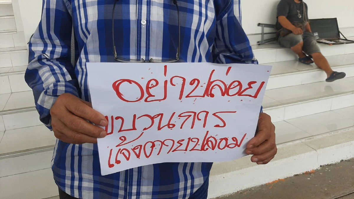 แจ้งกองปราบเอาผิดแก๊งปลอมใบมรณะบัตรแกล้งตายโกงเงินบินไทย