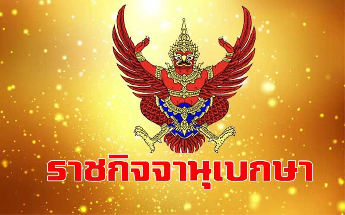โปรดเกล้าฯ"ปรางหวาน สิริวชิรภักดิ์-อรสุมา ราชภักดิ์เสนี"เป็นพันตรีหญิง โปรดเกล้าฯ"ปรางหวาน สิริวชิรภักดิ์-อรสุมา ราชภักดิ์เสนี"เป็นพันตรีหญิง