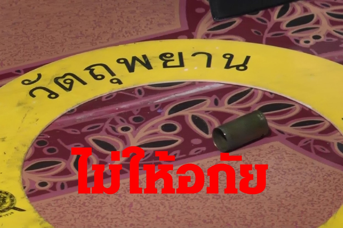 พ่อตาแค้นลูกเขยกระหน่ำลูกสาวดับไม่มีทางสู้ปมหึงหวง พ่อตาแค้นลูกเขยกระหน่ำลูกสาวดับไม่มีทางสู้ปมหึงหวง