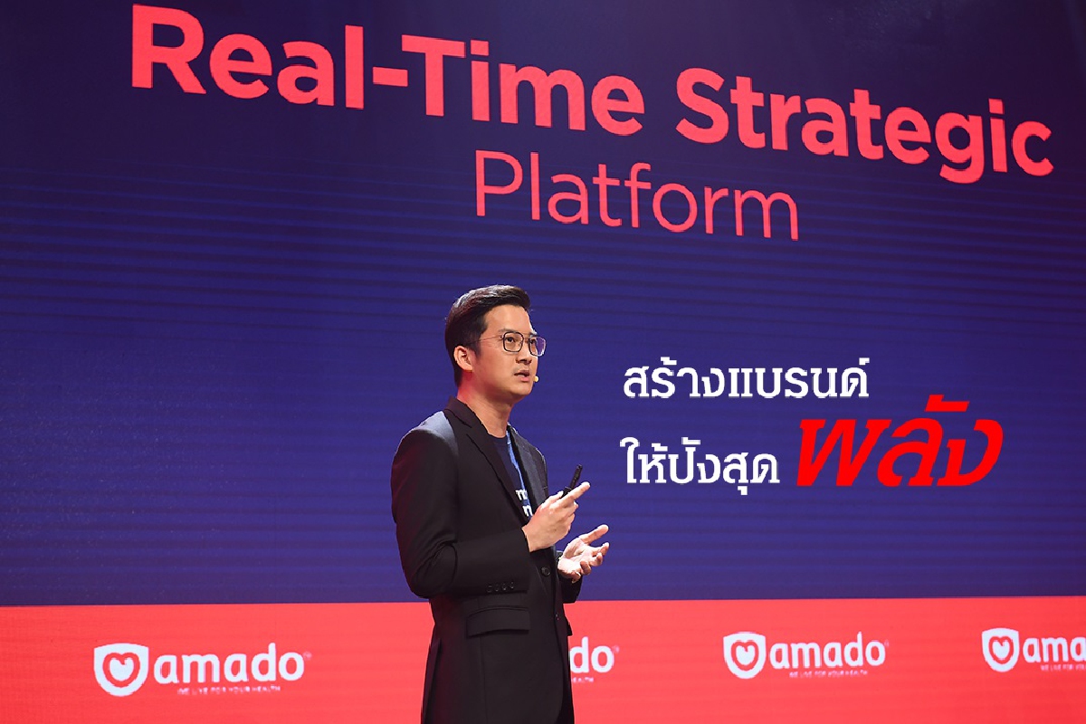 "อมาโด้" เผย 3 เคล็ดลับปั้นแบรนด์คอลลาเจนให้ปัง สู้ตลาดเสริมอาหาร "อมาโด้" เผย 3 เคล็ดลับปั้นแบรนด์คอลลาเจนให้ปัง สู้ตลาดเสริมอาหาร