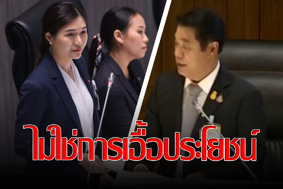 แจงปมซักฟอก!! "สุริยะ"ปัดให้อาชญาบัตรพิเศษสำรวจแร่แลกถอนฟ้อง แจงปมซักฟอก!! "สุริยะ"ปัดให้อาชญาบัตรพิเศษสำรวจแร่แลกถอนฟ้อง