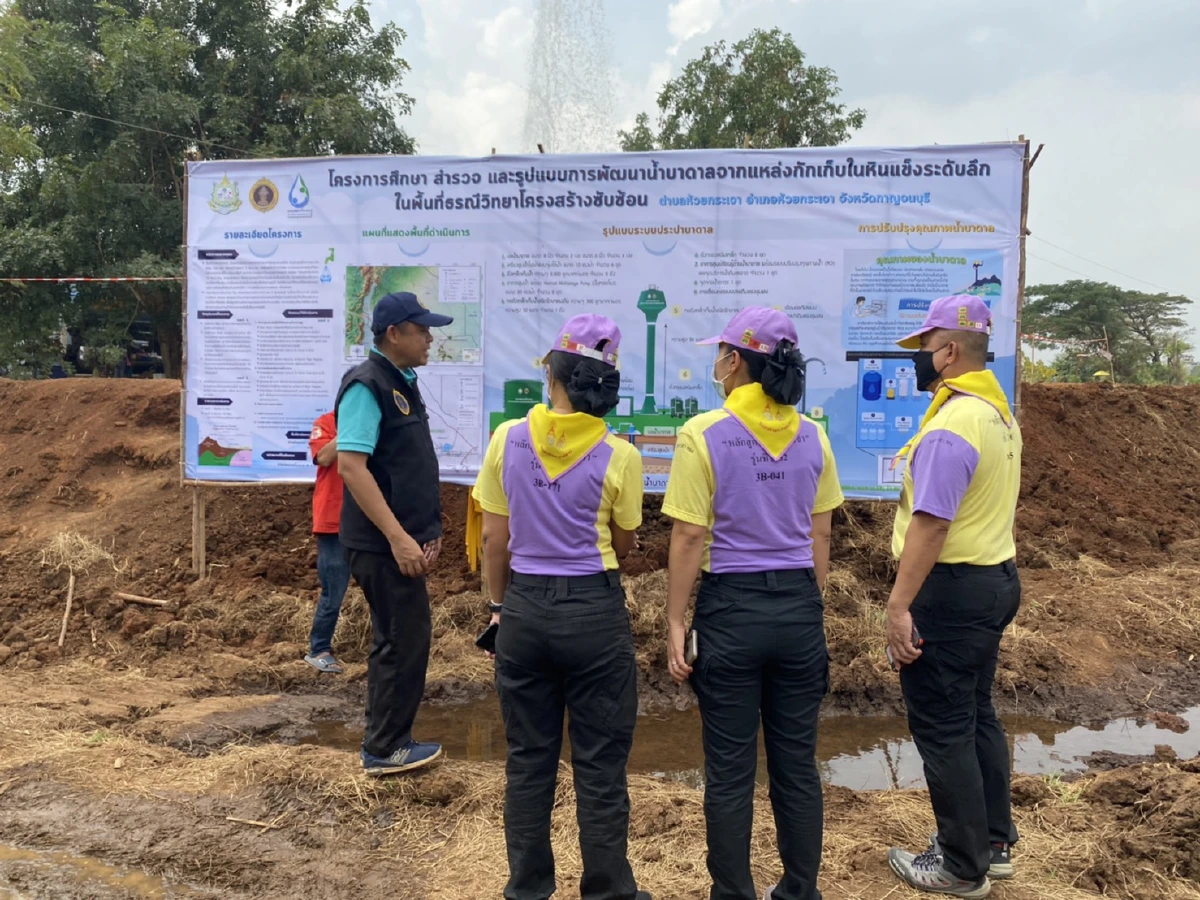 น่าอัศจรรย์!แห่ดูชิมพุน้ำแร่โซดาพุ่งจากดินไม่ขาดสายทั้งวันทั้งคืน