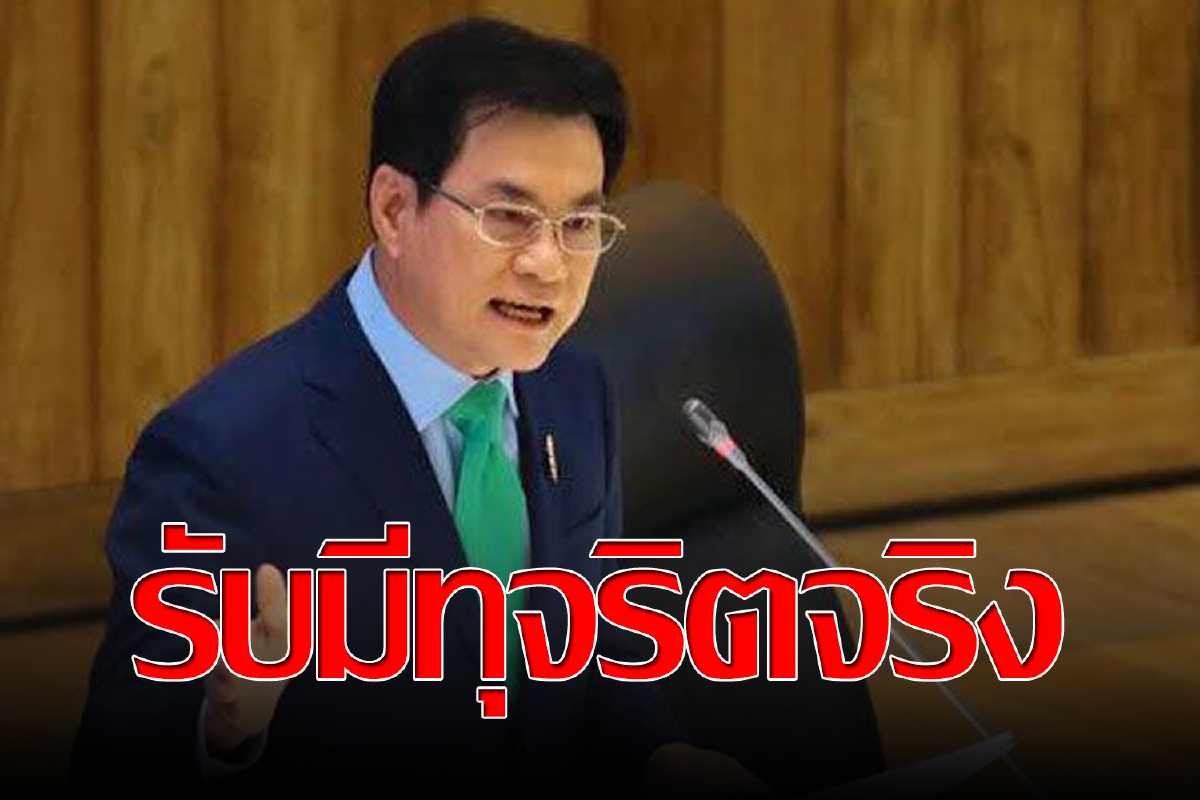 "จุรินทร์"แจงปมทุจริตถุงมือยาง ชี้เป็นเรื่องเก่า "จุรินทร์"แจงปมทุจริตถุงมือยาง ชี้เป็นเรื่องเก่า