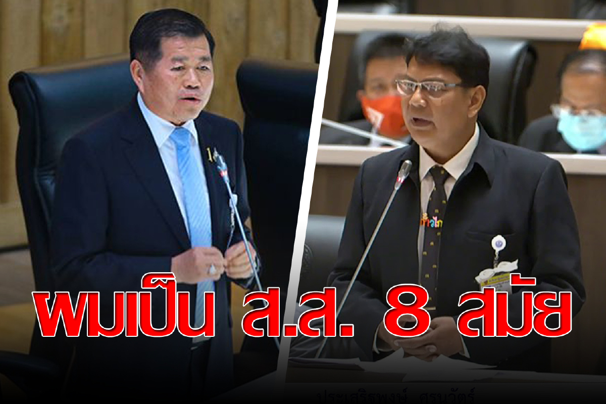 “นิพนธ์” แจงปมเอื้อนายทุนซื้อที่ดินรอโครงการอุตสาหกรรมจะนะ ปัดเอี่ยวปมลูกซื้อขายที่ดิน “นิพนธ์” แจงปมเอื้อนายทุนซื้อที่ดินรอโครงการอุตสาหกรรมจะนะ ปัดเอี่ยวปมลูกซื้อขายที่ดิน