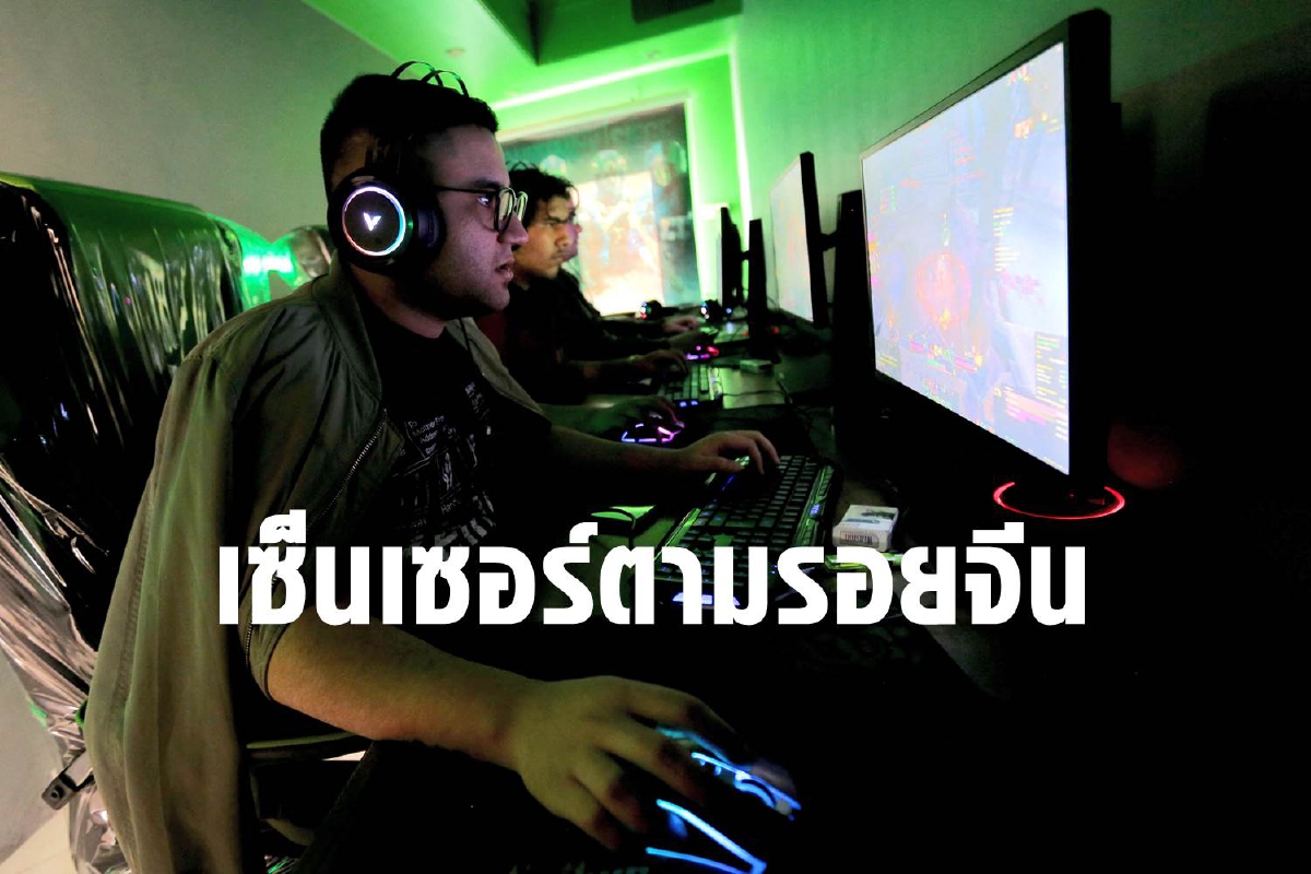 เมื่อเผด็จการอาเซียนตามรอยจีนตั้งไฟร์วอลล์สกัดเสรีอินเทอร์เน็ต เมื่อเผด็จการอาเซียนตามรอยจีนตั้งไฟร์วอลล์สกัดเสรีอินเทอร์เน็ต