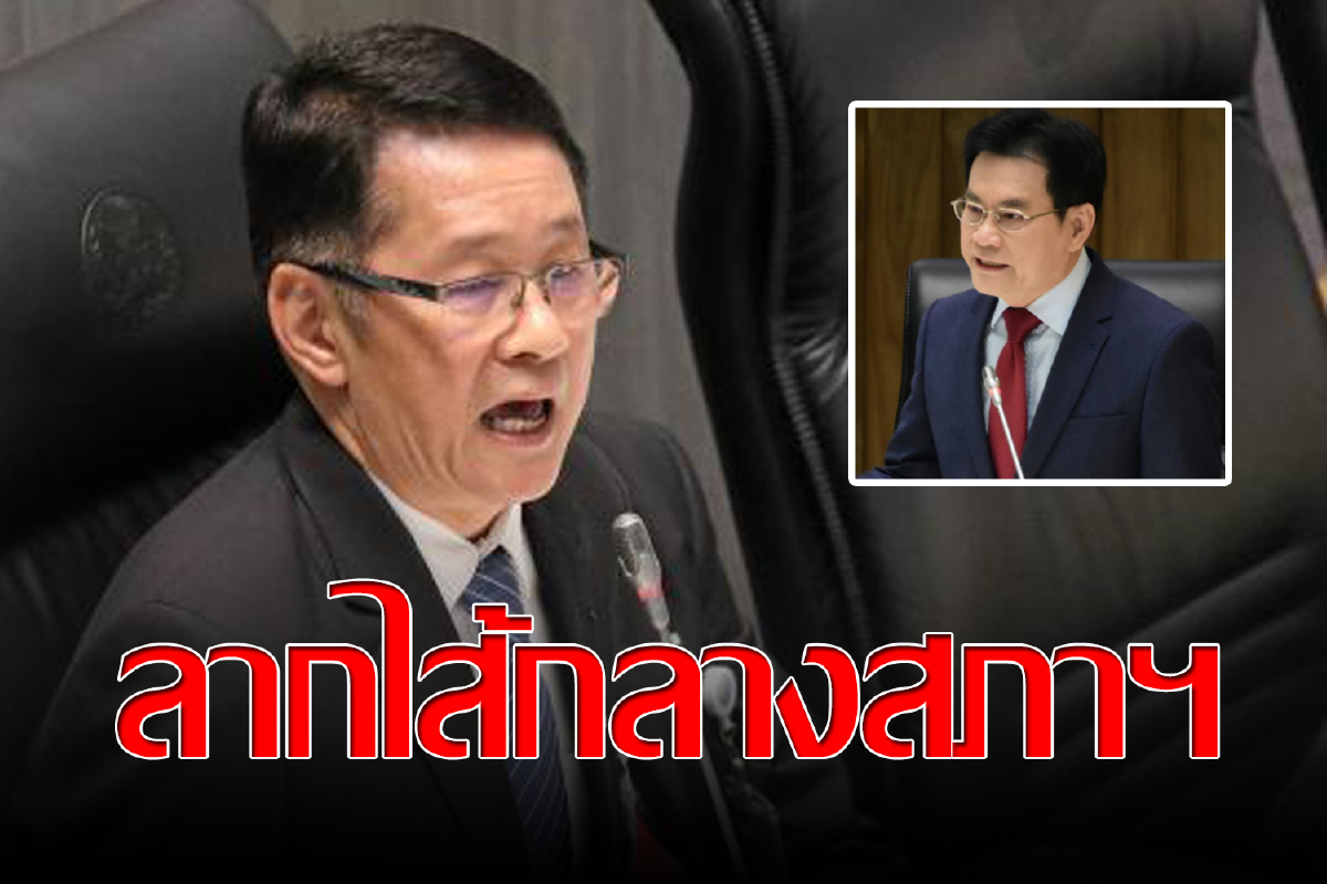 เพื่อไทยเผย ผังทุจริตถุงมือยาง พบคนใกล้ชิดรัฐมนตรีเอี่ยวทุจริต เพื่อไทยเผย ผังทุจริตถุงมือยาง พบคนใกล้ชิดรัฐมนตรีเอี่ยวทุจริต