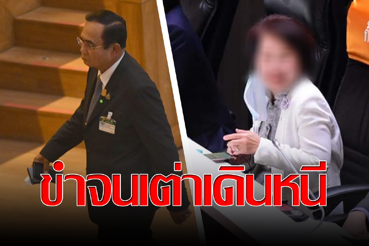 เผยเหตุที่ “บิ๊กตู่” ฉุนเดินออกจากห้องประชุม เผยเหตุที่ “บิ๊กตู่” ฉุนเดินออกจากห้องประชุม