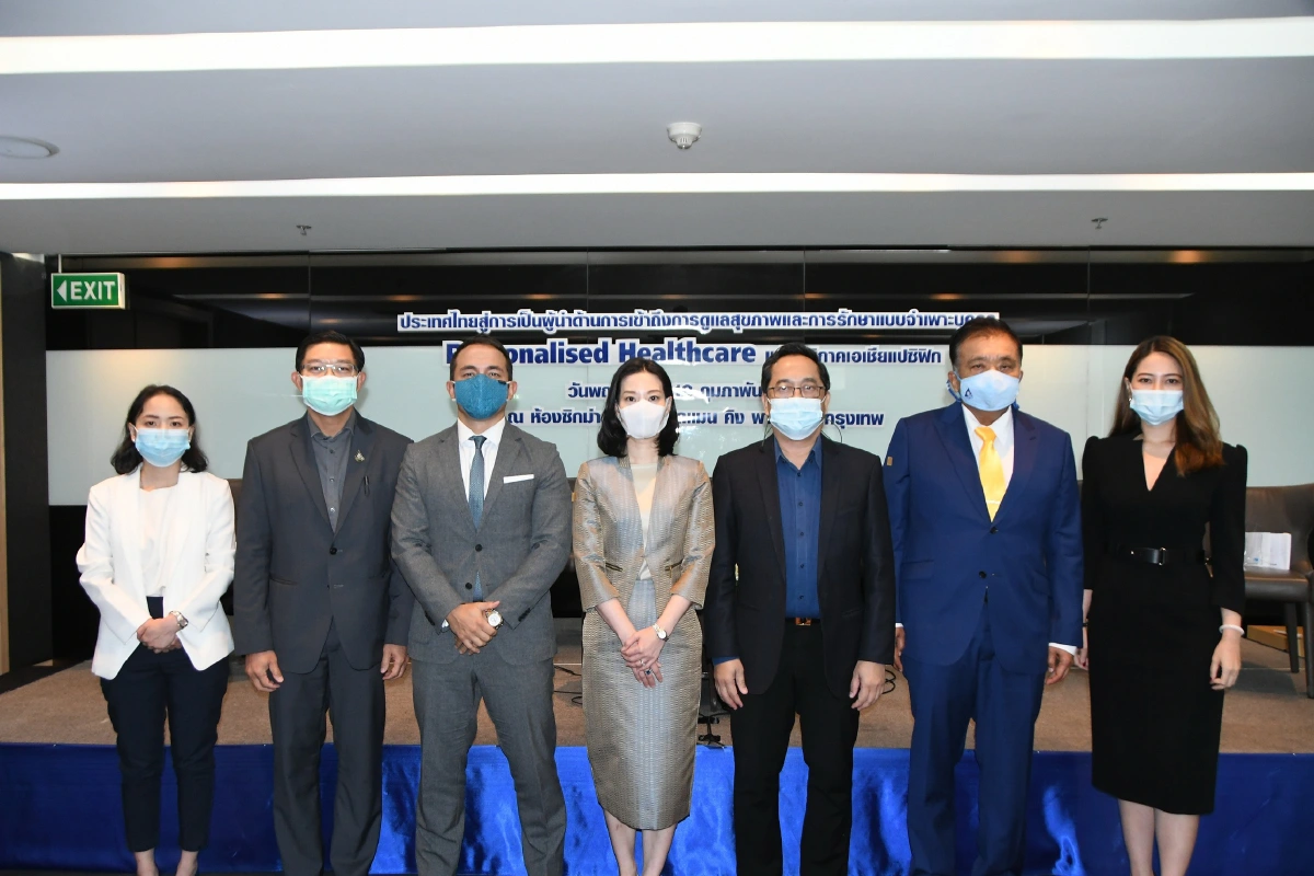 ประเทศไทยสู่การเข้าถึงการดูแลสุขภาพและการรักษาแบบจำเพาะบุคคล