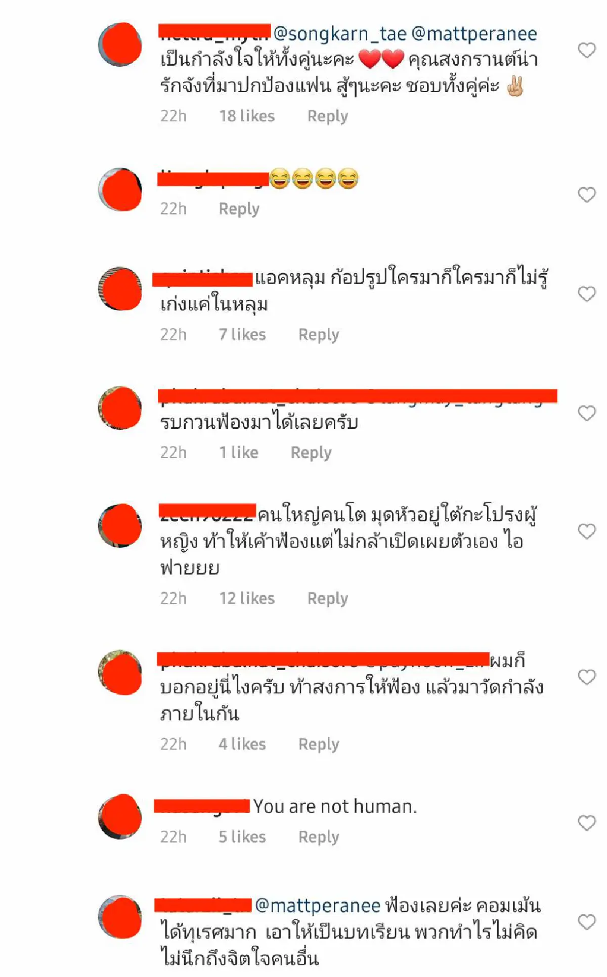 “แมท” ถูกเกรียนคีย์บอร์ดคอมเมนต์ดูถูกรุนแรง ด้าน "สงกรานต์” ตอกกลับ มีปัญหาโทร. มาไอ้น้อง!