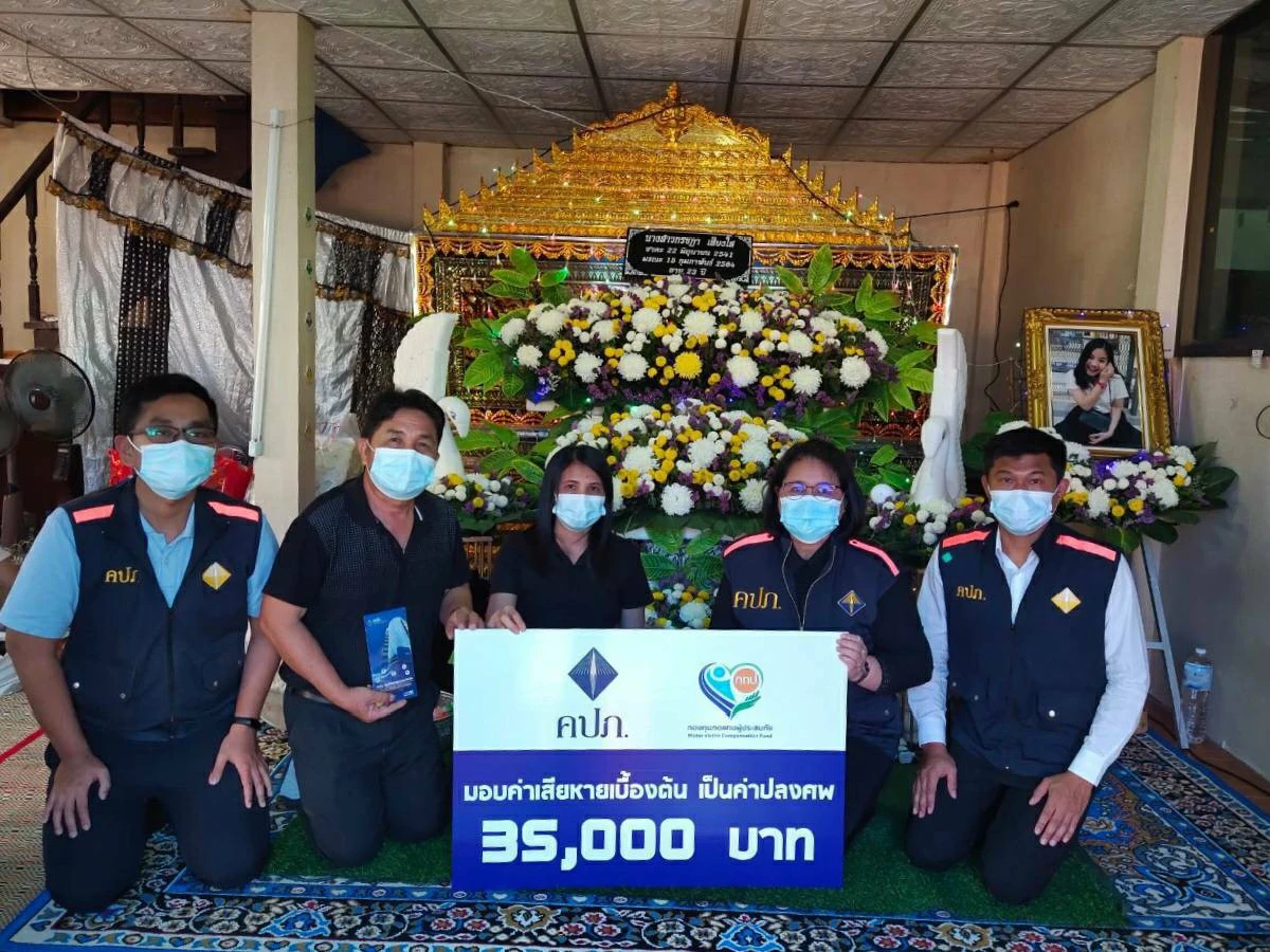 คปภ. ลงพื้นที่เร่งช่วยเหลือ..! กรณีน้องน้ำมนต์ รองนางสาวไทย ปี 2562 ประสบอุบัติเหตุเสียชีวิต