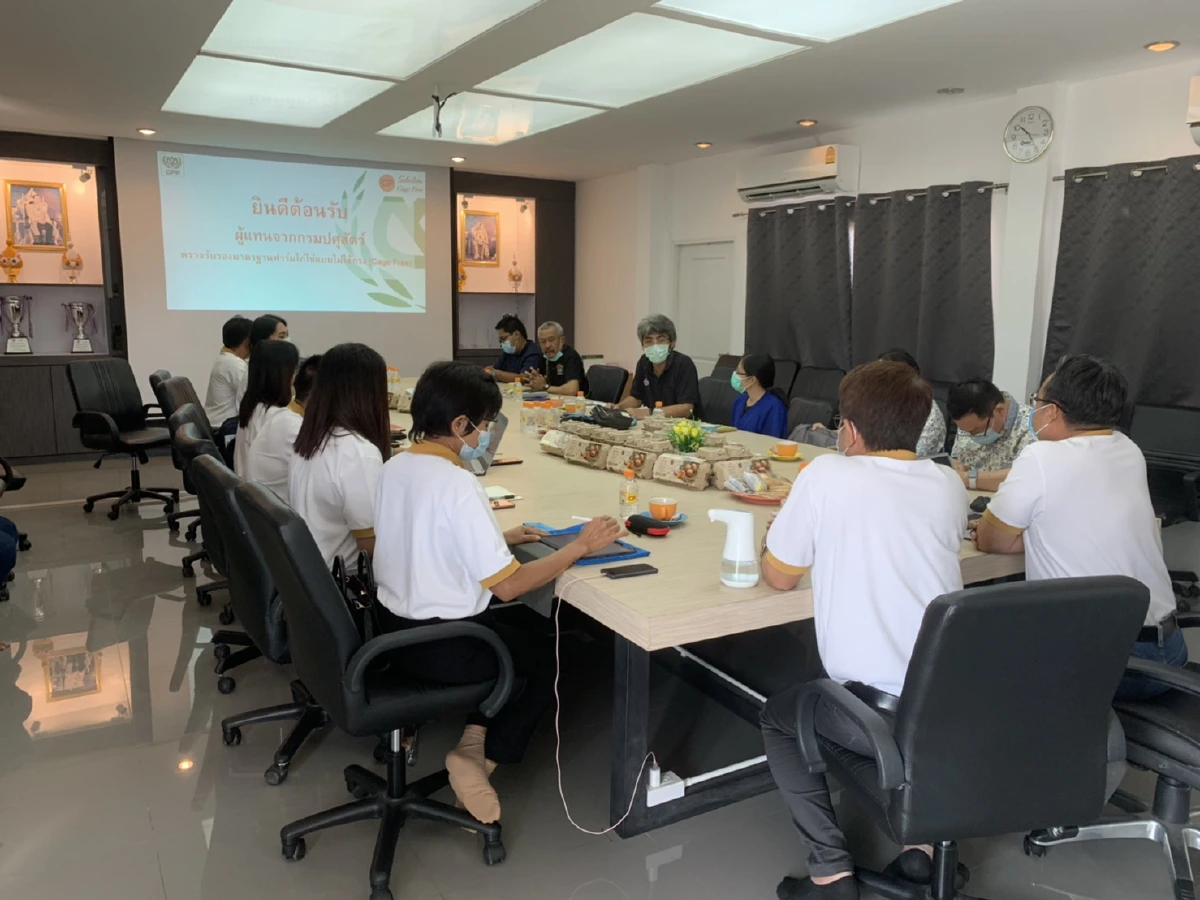 ฟาร์มวังสมบูรณ์ ของ CPF ได้รับรองมาตรฐานฟาร์มไก่ไข่แบบไม่ใช้กรง เป็นรายแรกของไทย