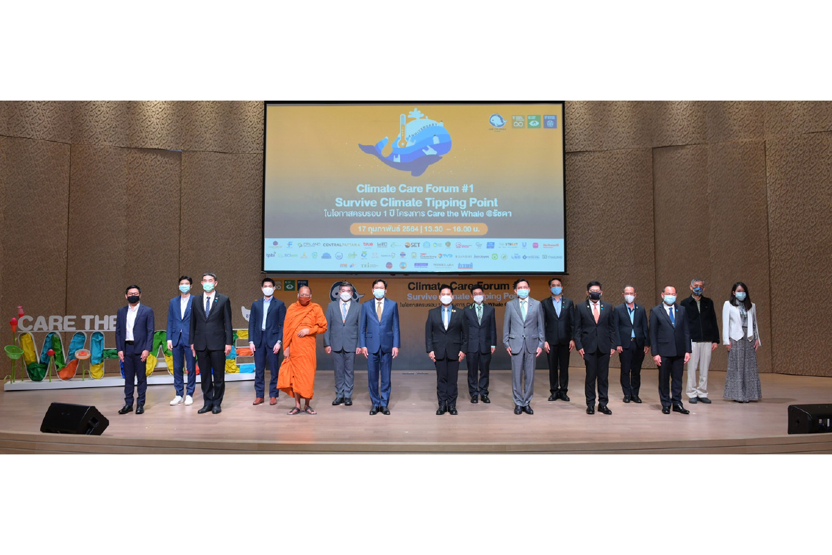 โครงการ Care the Whale “ขยะล่องหน” ตลท. และพันธมิตร เดินหน้าลดโลกร้อนปี 2 โครงการ Care the Whale “ขยะล่องหน” ตลท. และพันธมิตร เดินหน้าลดโลกร้อนปี 2
