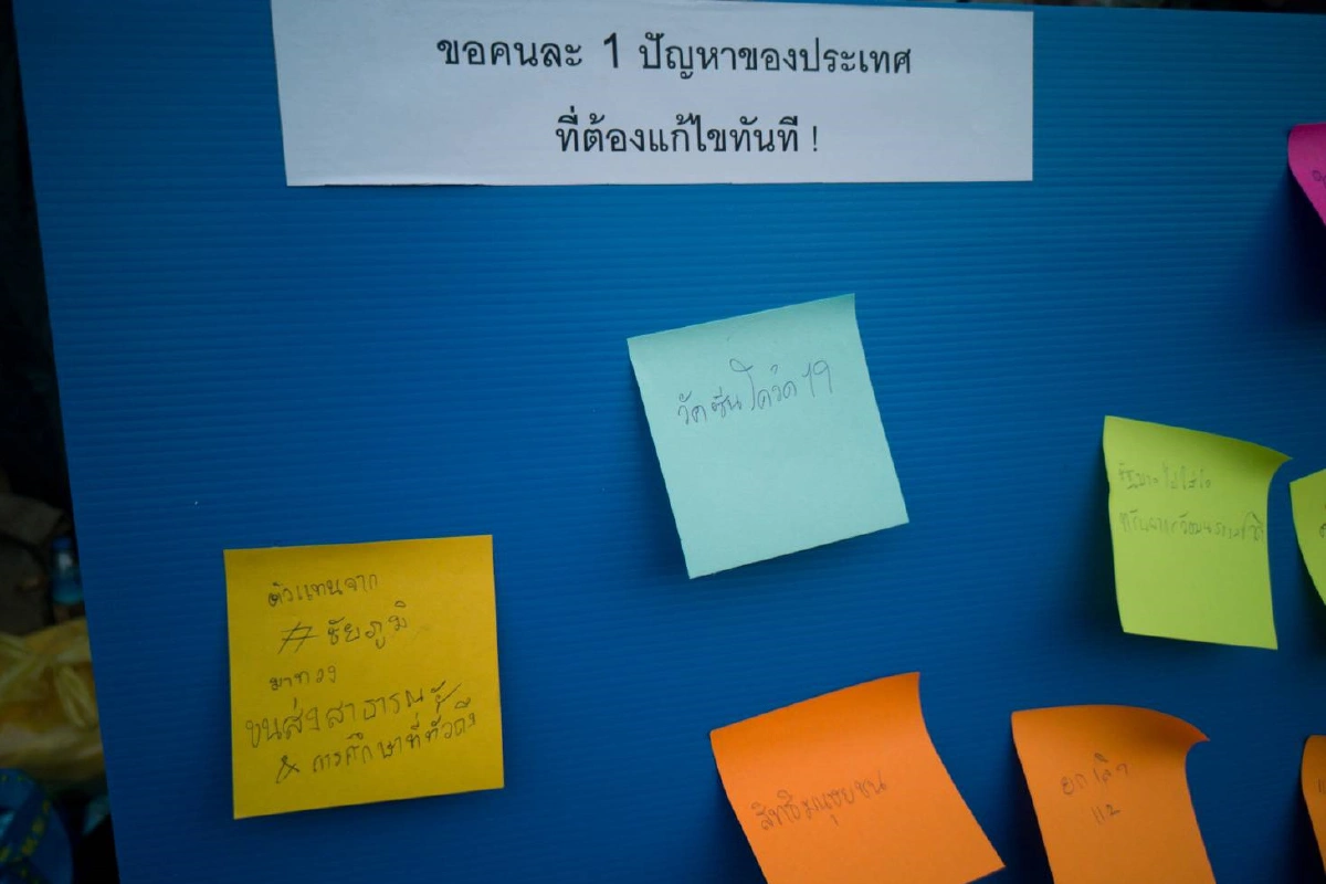 ส.ส.ก้าวไกลร่วมชุมนุมม็อบหน้ารัฐสภาเกาะติดศึกซักฟอก