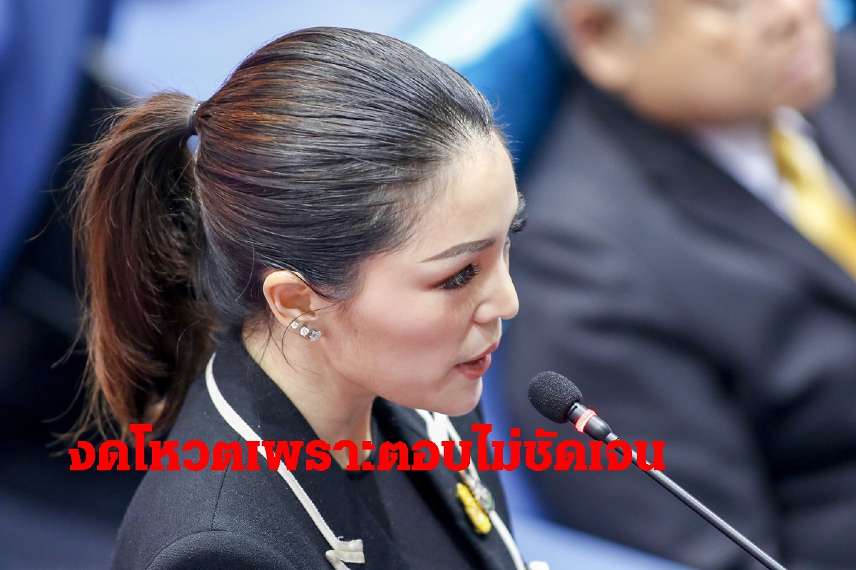 กลุ่มดาวฤกษ์งดออกเสียงโหวตศักดิ์สยามเหตุตอบไม่ชัดเจน กลุ่มดาวฤกษ์งดออกเสียงโหวตศักดิ์สยามเหตุตอบไม่ชัดเจน