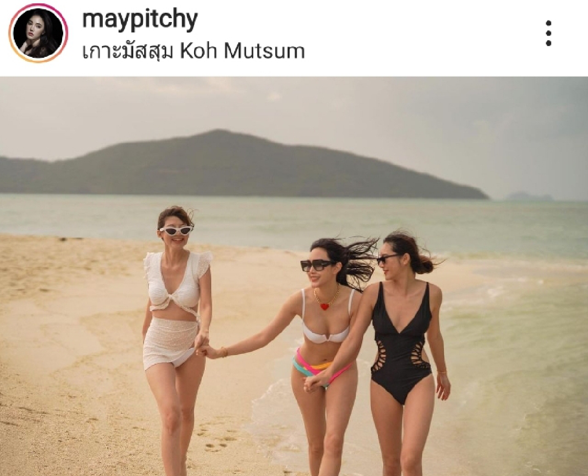 เมย์ พิชญ์ชนาฏ นุ่งบิกินี่ตัวจิ๋ว อวดหุ่นสวยเซ็กซี่โค้งเว้าได้รูป 