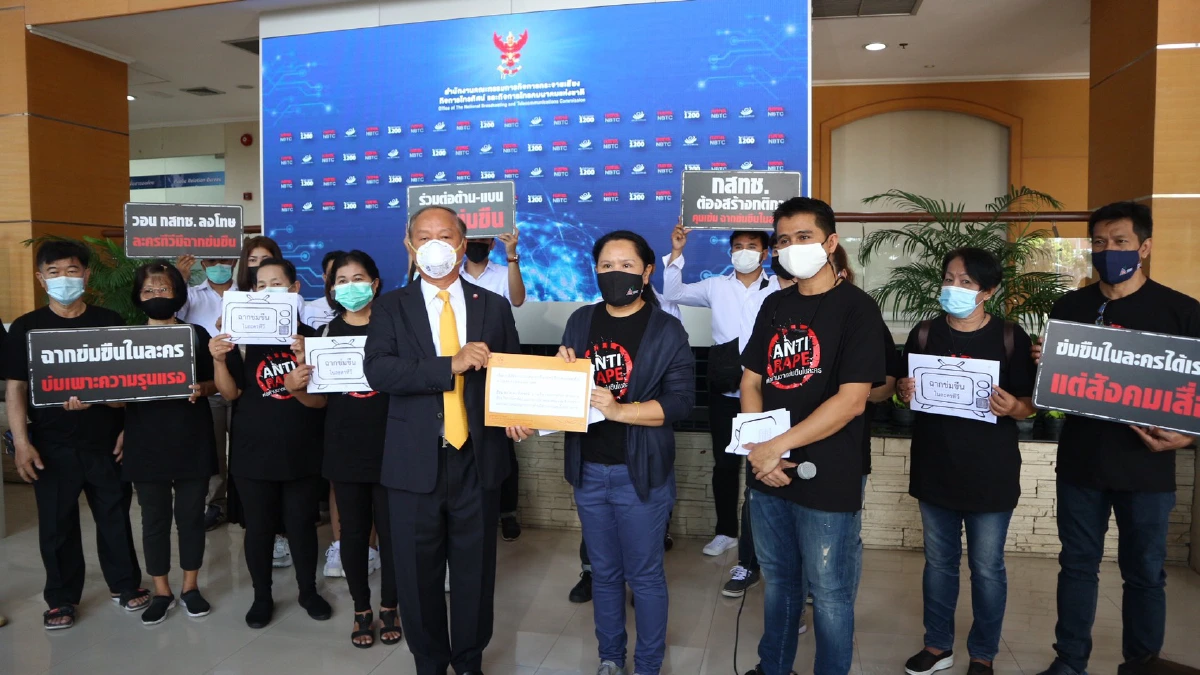 จี้กสทช.ฟันละครดัง"เมียจำเป็น"โชว์ฉากข่มขืนซ้ำซากไม่แคร์เด็กเยาวชน