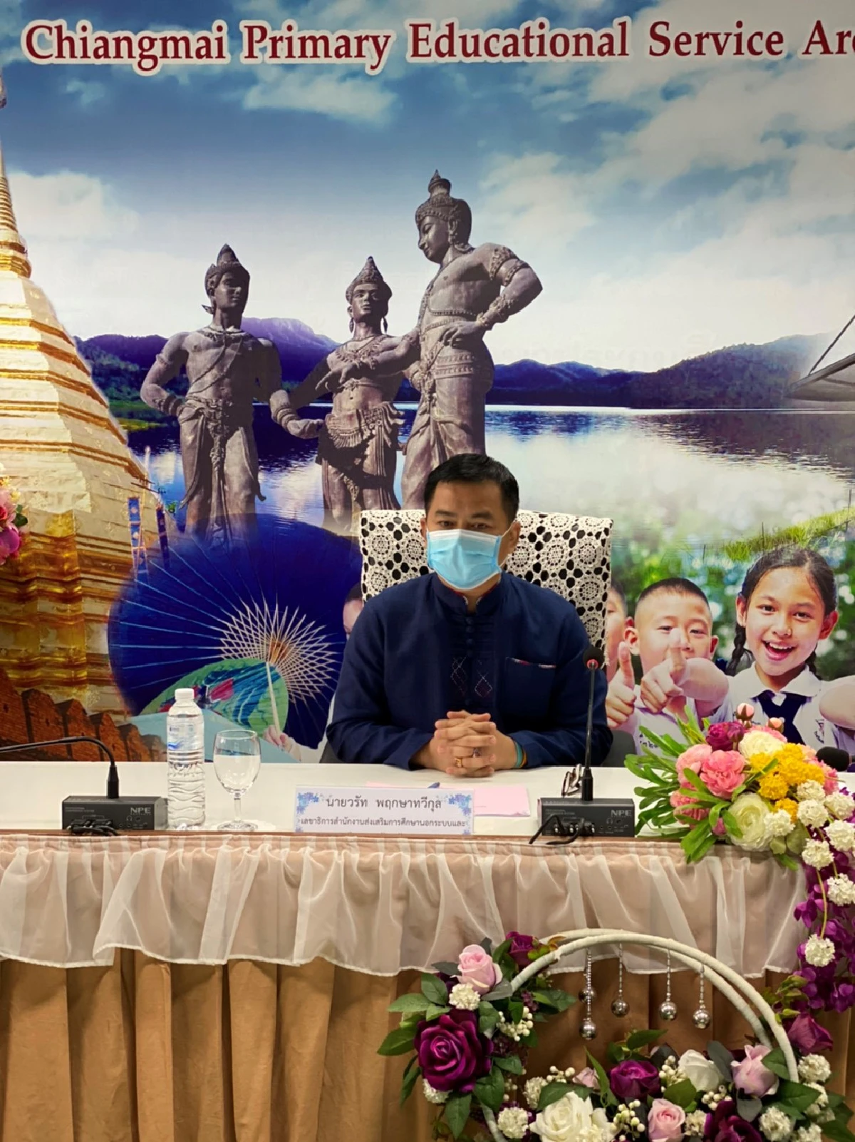 บูรณาการการศึกษาโรงเรียนคุณภาพของชุมชน โรงเรียนมัธยมดีสี่มุมเมือง และโรงเรียน Stand Alone ของกระทรวงศึกษาธิการ จังหวัดเชียงใหม่