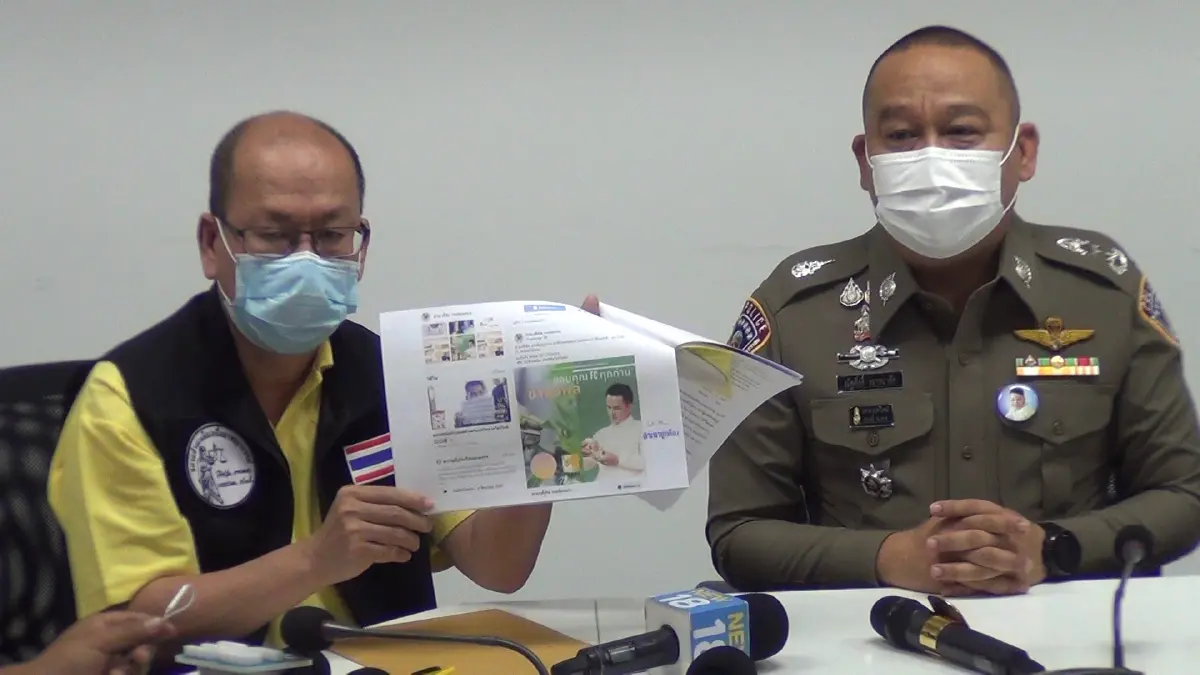"อัจฉริยะ"แจ้งจับ"ลุงพล"โฆษณาขายชาป้องกันโควิด-19เเก้มะเร็งไม่ผ่านอย.