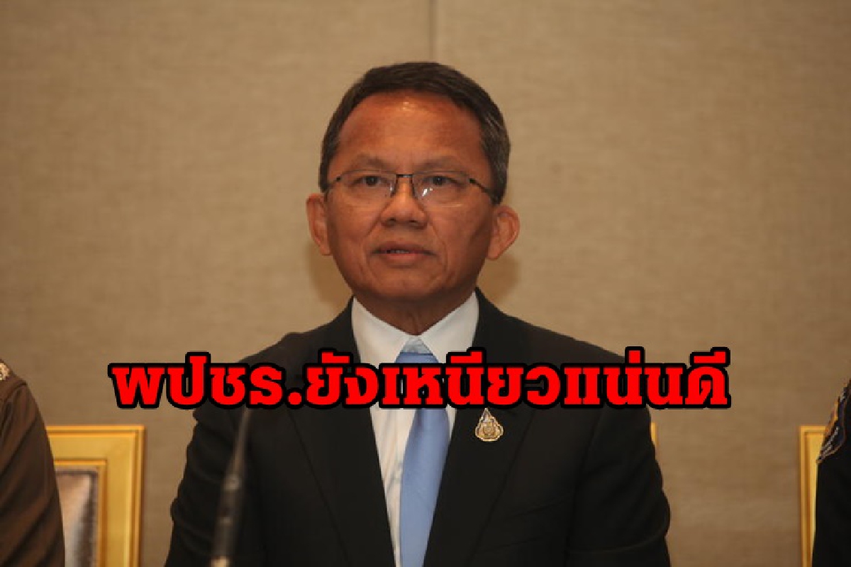 “สมศักดิ์” ยัน พปชร.ยังเหนียวแน่นดี “สมศักดิ์” ยัน พปชร.ยังเหนียวแน่นดี