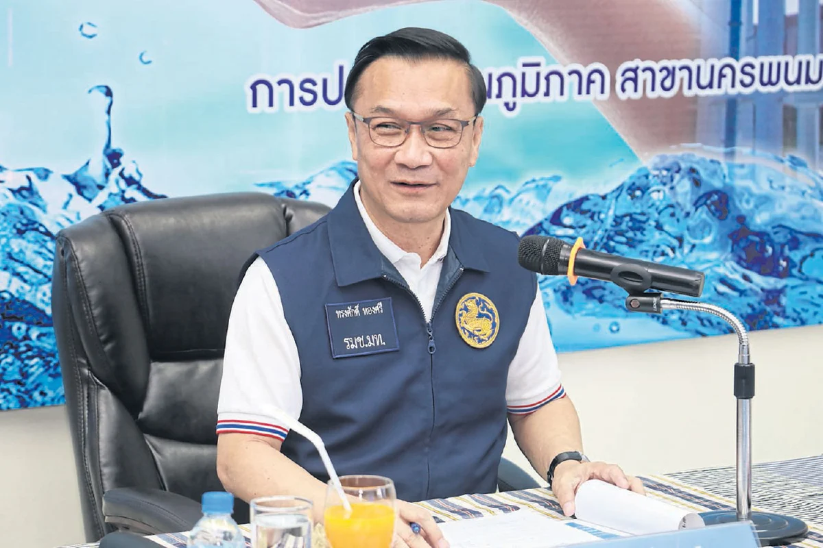 การประปาส่วนภูมิภาค พร้อมรับมือภัยแล้ง