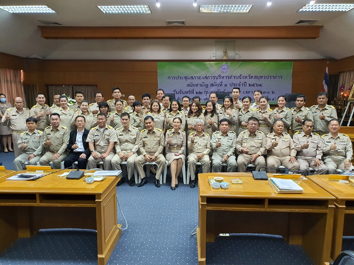 ส่องภาพ ตู่ นันทิดา นายกอบจ.สมุทรปราการแถลงนโยบาย7ด้าน