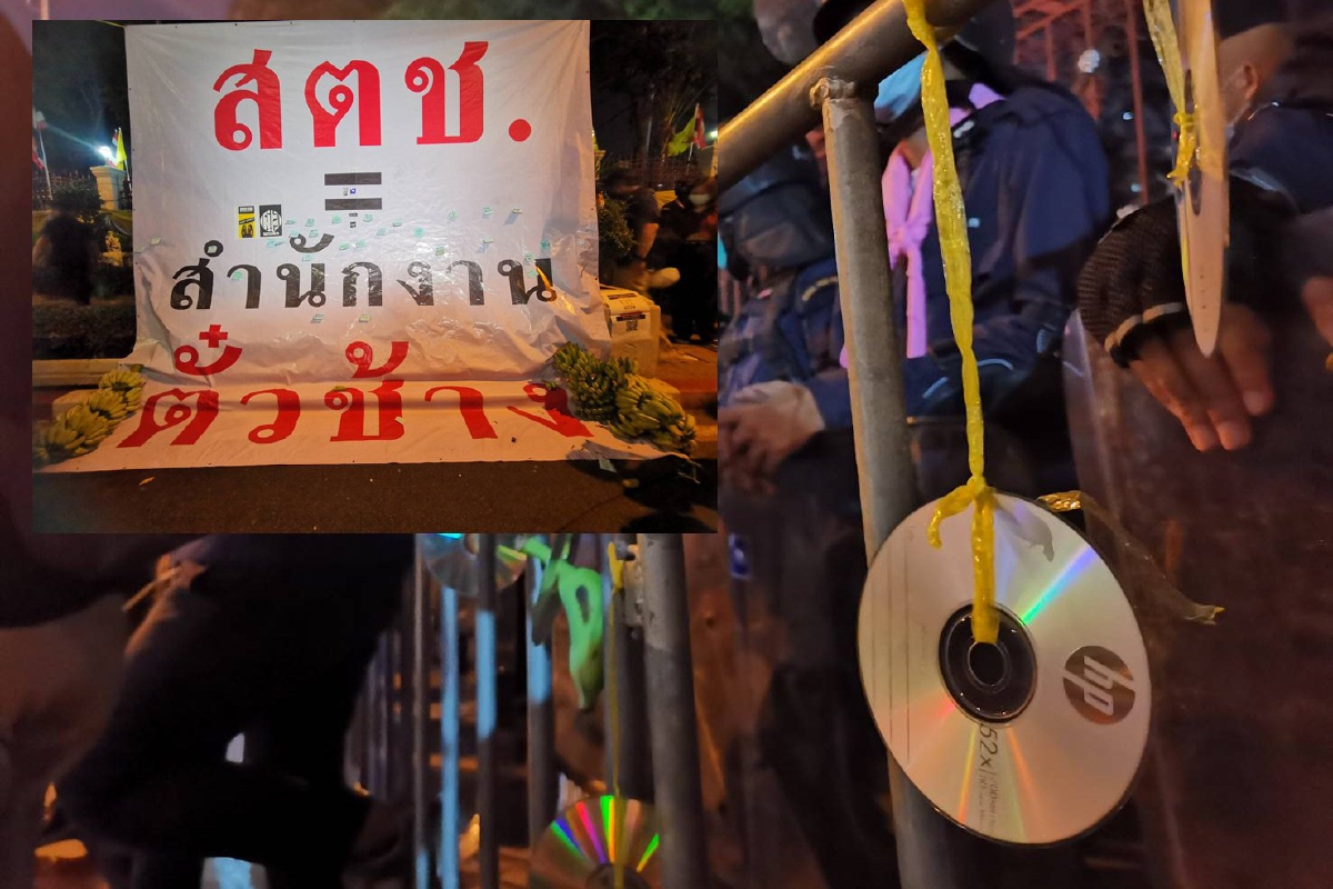 ม็อบล้มช้างยุติแล้ว หลังติด "ซีดี" หน้าสตช. นัดแต่งดำ24ก.พ.นี้ ม็อบล้มช้างยุติแล้ว หลังติด "ซีดี" หน้าสตช. นัดแต่งดำ24ก.พ.นี้