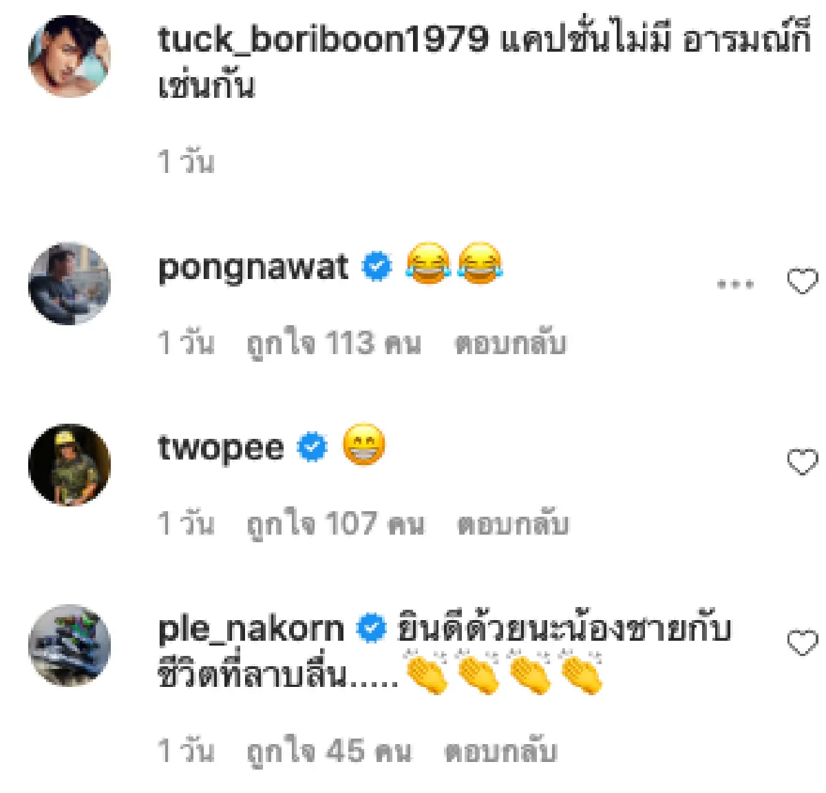 “เอลซี่” ภรรยา “ตั๊ก บริบูรณ์” ประกาศความเป็นเจ้าของ แปะทะเบียนสมรสใบใหญ่ติดข้างประตูรถ