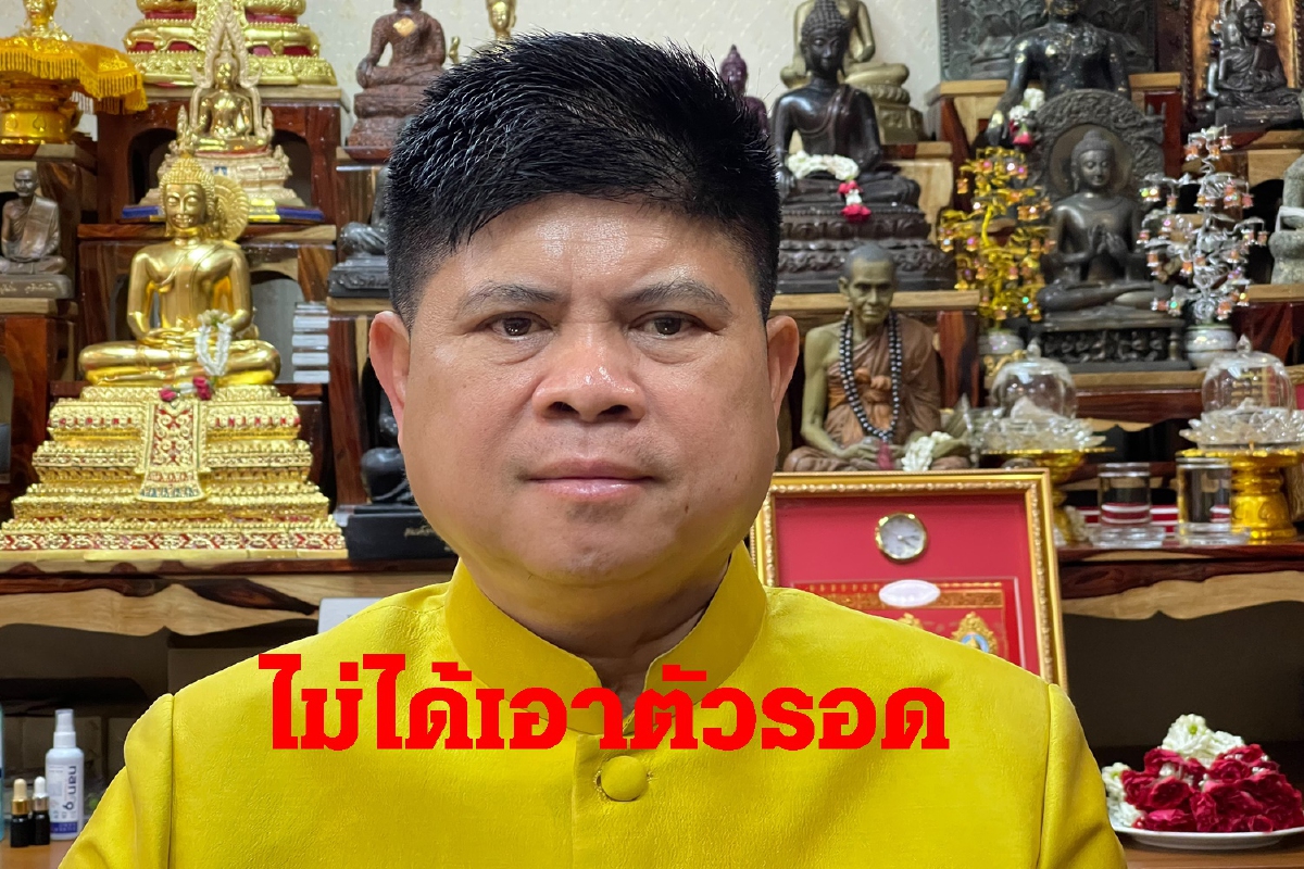 แรมโบ้ยันบิ๊กตู่พร้อมฉีดวัคซีนเข็มแรก"ไม่ได้เอาตัวรอด" แรมโบ้ยันบิ๊กตู่พร้อมฉีดวัคซีนเข็มแรก"ไม่ได้เอาตัวรอด"