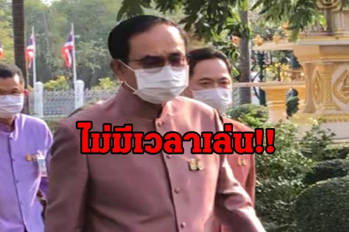 "บิ๊กตู่"เมินเล่นคลับเฮ้าส์ ส่ายหัวบอก"ไม่มีเวลา" "บิ๊กตู่"เมินเล่นคลับเฮ้าส์ ส่ายหัวบอก"ไม่มีเวลา"