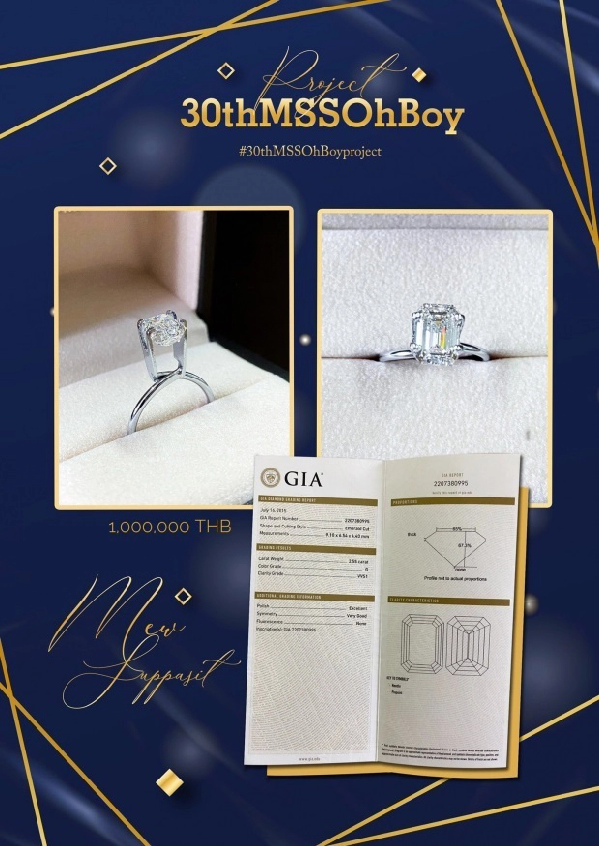 “มิว ศุภศิษฏ์” ปังมาก! แฟนคลับเปย์หนักมอบเพชรมูลค่า 1 ล้านบาทให้ เนื่องในวันเกิดอายุครบ 30 