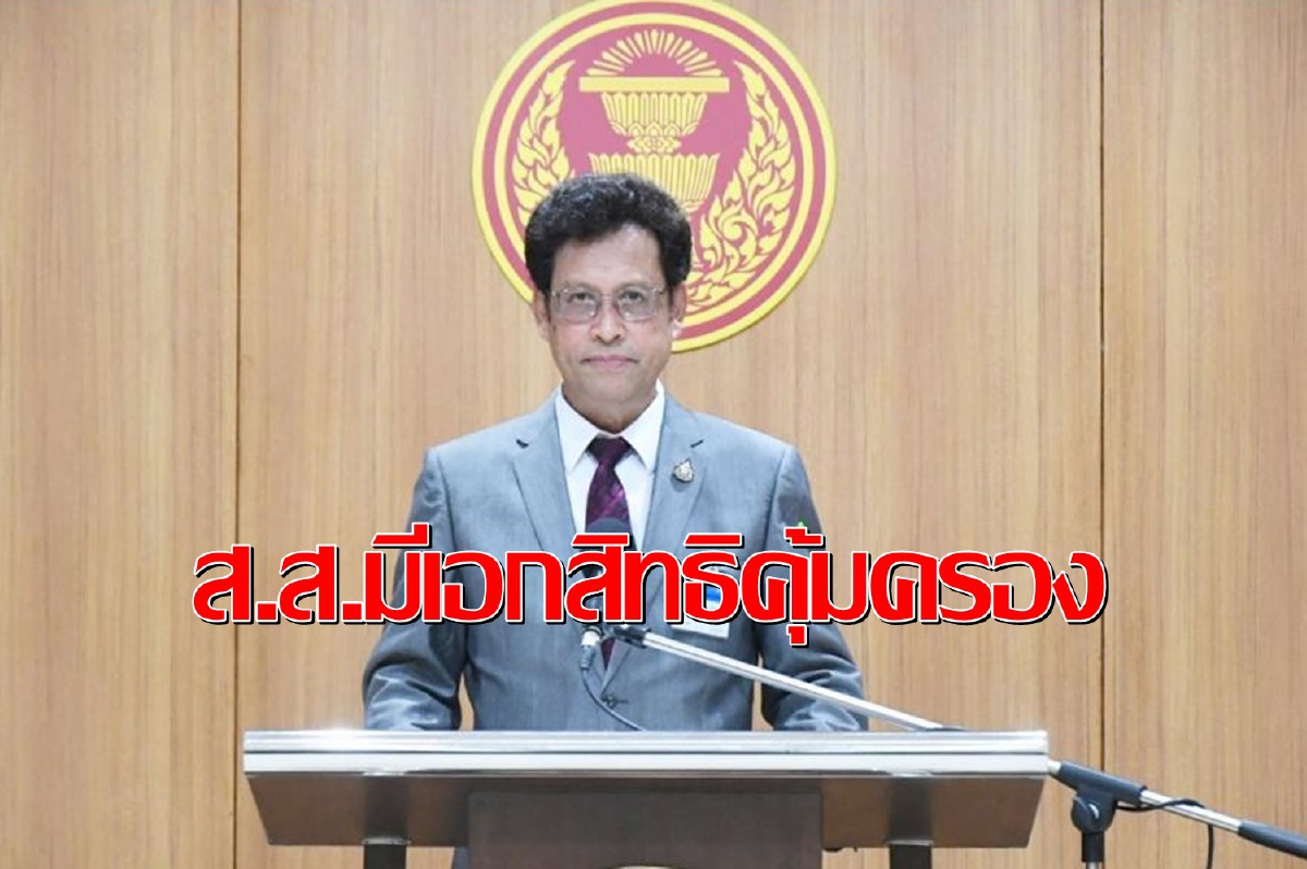 เด็ก"ชวน"ยันส.ส.มีเอกสิทธิคุ้มครองในสมัยประชุมศาลคุมตัวไม่ได้ยังไม่ตกเก้าอี้ เด็ก"ชวน"ยันส.ส.มีเอกสิทธิคุ้มครองในสมัยประชุมศาลคุมตัวไม่ได้ยังไม่ตกเก้าอี้