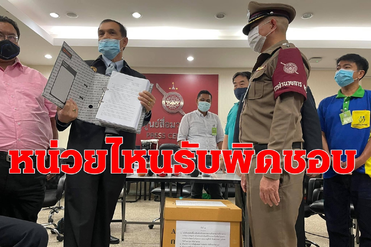 ตัวแทนคนพิการขอความเป็นธรรมผบ.ตร.ท้องที่ไม่รับแจ้งความคดีสส.ปารีณาหมิ่นประมาท ตัวแทนคนพิการขอความเป็นธรรมผบ.ตร.ท้องที่ไม่รับแจ้งความคดีสส.ปารีณาหมิ่นประมาท