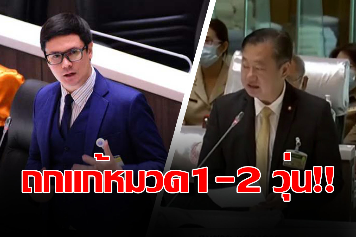 วุ่นอีก!! ส.ว.ขู่ไม่ผ่านร่างแก้รัฐธรรมนูญ หลังฝ่ายค้านชงแก้หมวด1-2 วุ่นอีก!! ส.ว.ขู่ไม่ผ่านร่างแก้รัฐธรรมนูญ หลังฝ่ายค้านชงแก้หมวด1-2