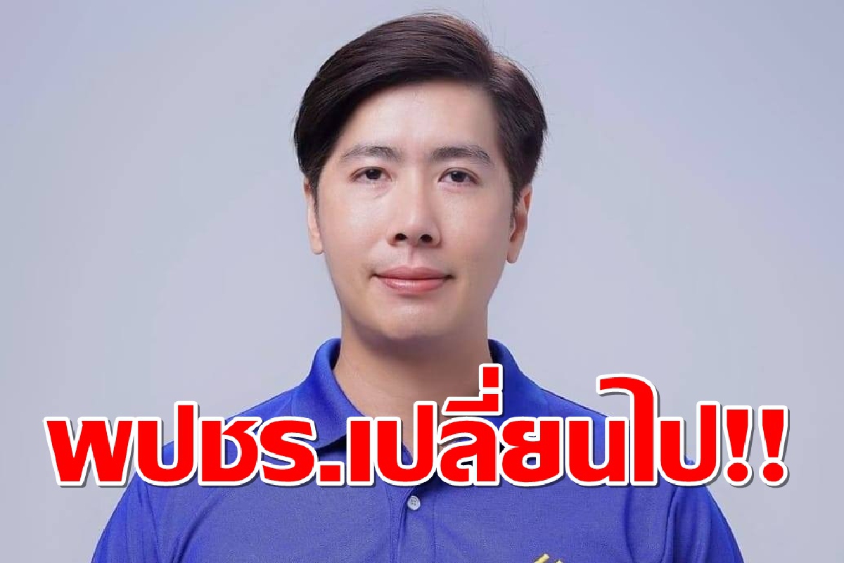 น่าใจหาย!! พรรคกล้า ชี้ หลังแกนนำกปปส.จำคุก รอบตัวนายกมีแต่ทหาร-ทรท. น่าใจหาย!! พรรคกล้า ชี้ หลังแกนนำกปปส.จำคุก รอบตัวนายกมีแต่ทหาร-ทรท.