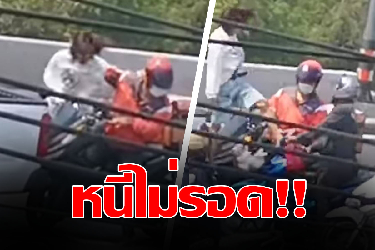 รวบแล้ว!! ชายผมยาวคลั่งชนแท็กซี่-มอไซค์ ต่อยหน้าชักปืนบนสะพาน(มีคลิป) รวบแล้ว!! ชายผมยาวคลั่งชนแท็กซี่-มอไซค์ ต่อยหน้าชักปืนบนสะพาน(มีคลิป)