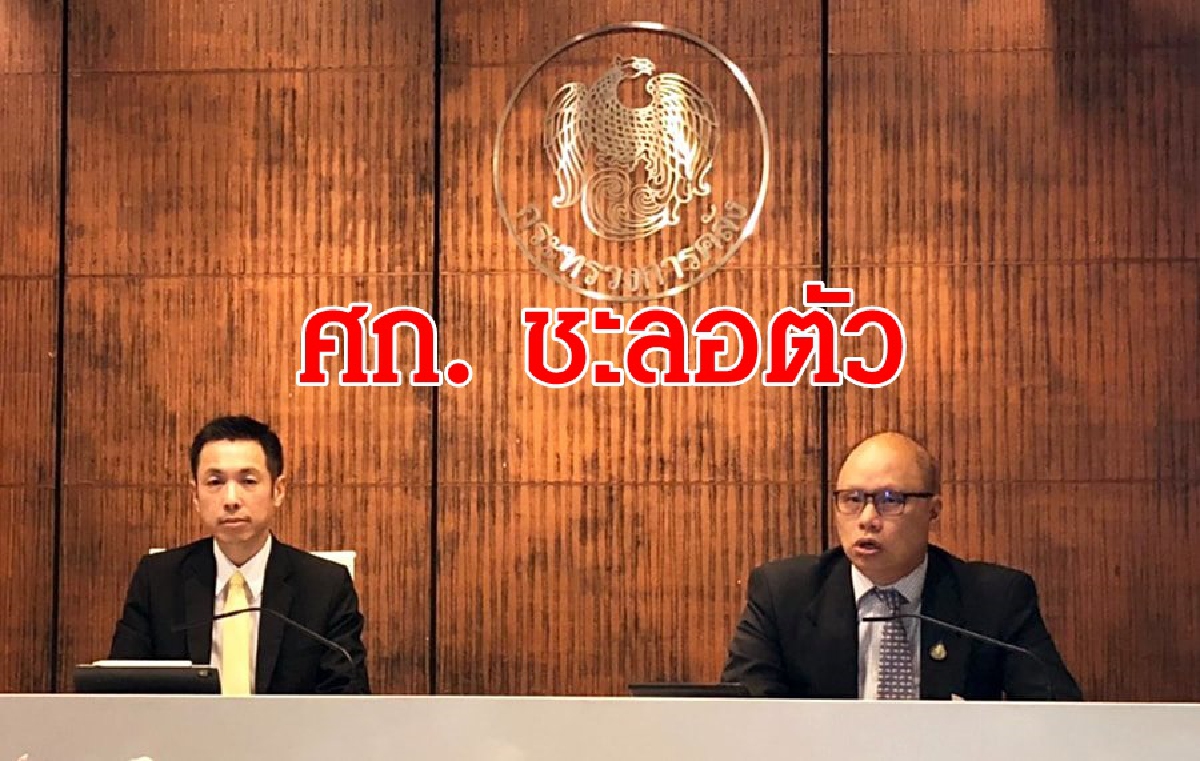 เศรษฐกิจเดือนมกราคมชะลอตัวจากพิษโควิดรอบใหม่ เศรษฐกิจเดือนมกราคมชะลอตัวจากพิษโควิดรอบใหม่