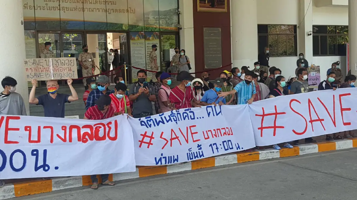 ประท้วงชุดพญาเสือขับไล่กลุ่มกะเหรี่ยงบ้านบางกลอยบน-ใจแผ่นดิน