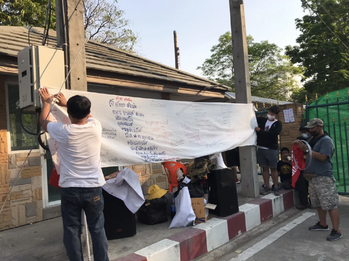 คนรุ่นใหม่นนทบุรีจัดม็อบหน้าเรือนจำ จี้ปล่อย4แกนนำราษฎร ชี้มี 2 มาตรฐาน