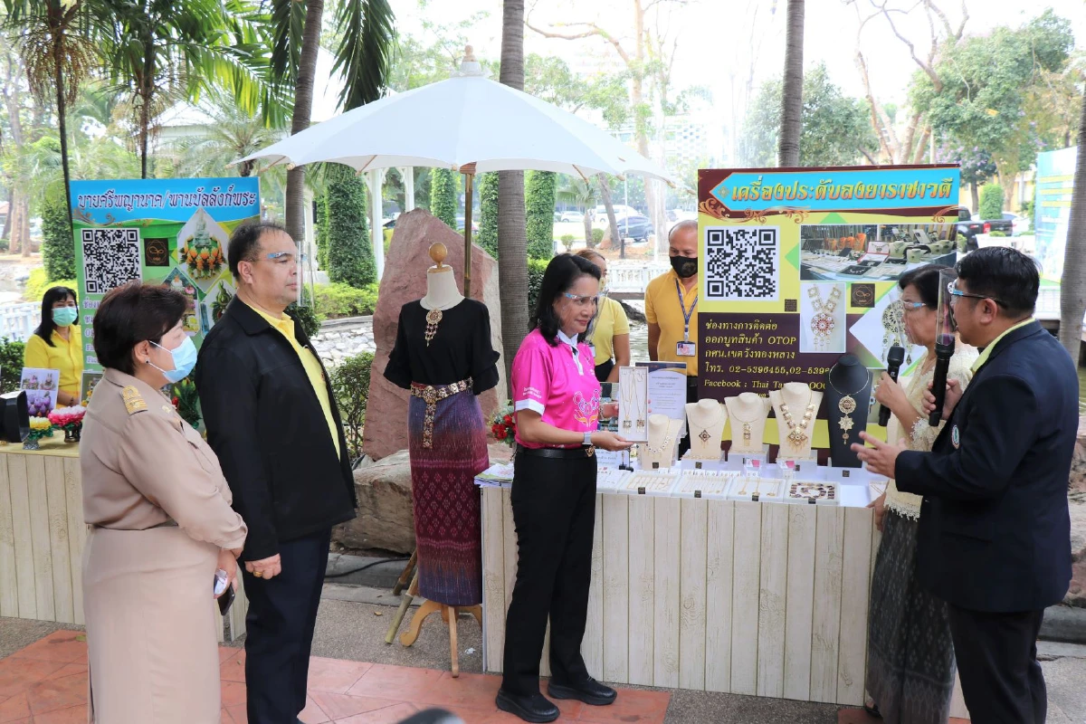 สำนักงาน กศน. จัดโครงการประชาสัมพันธ์ผลิตภัณฑ์/สินค้า