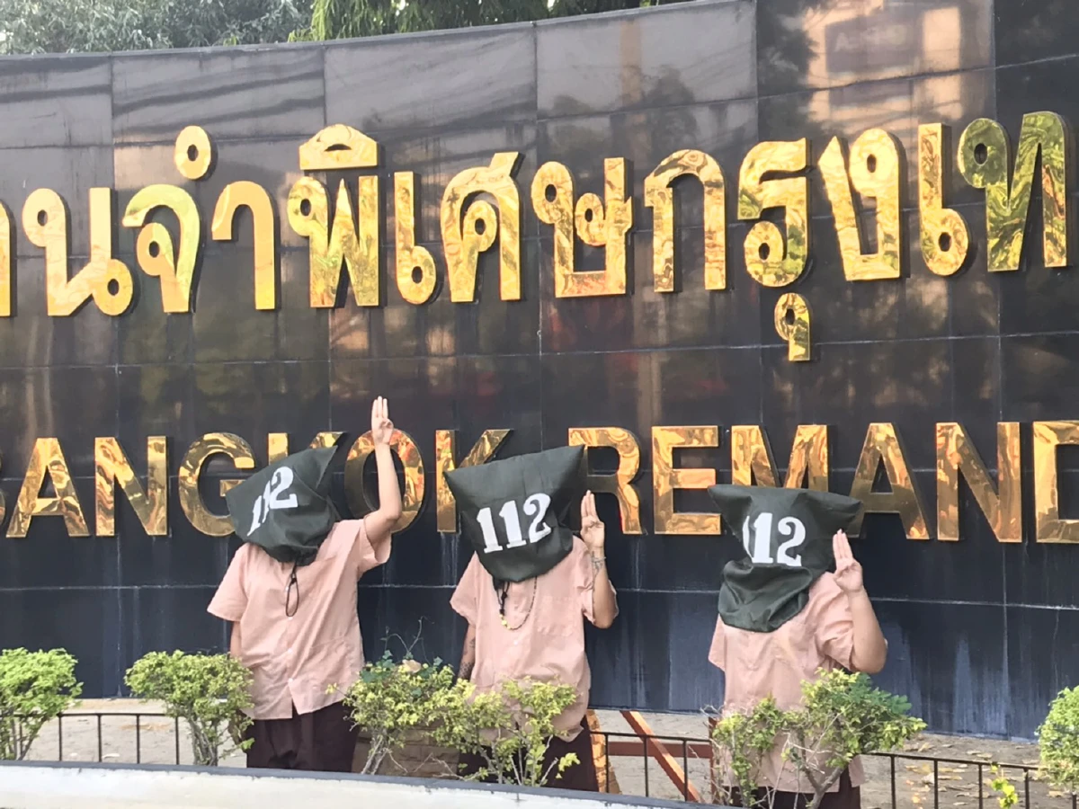 คนรุ่นใหม่นนทบุรีจัดม็อบหน้าเรือนจำ จี้ปล่อย4แกนนำราษฎร ชี้มี 2 มาตรฐาน