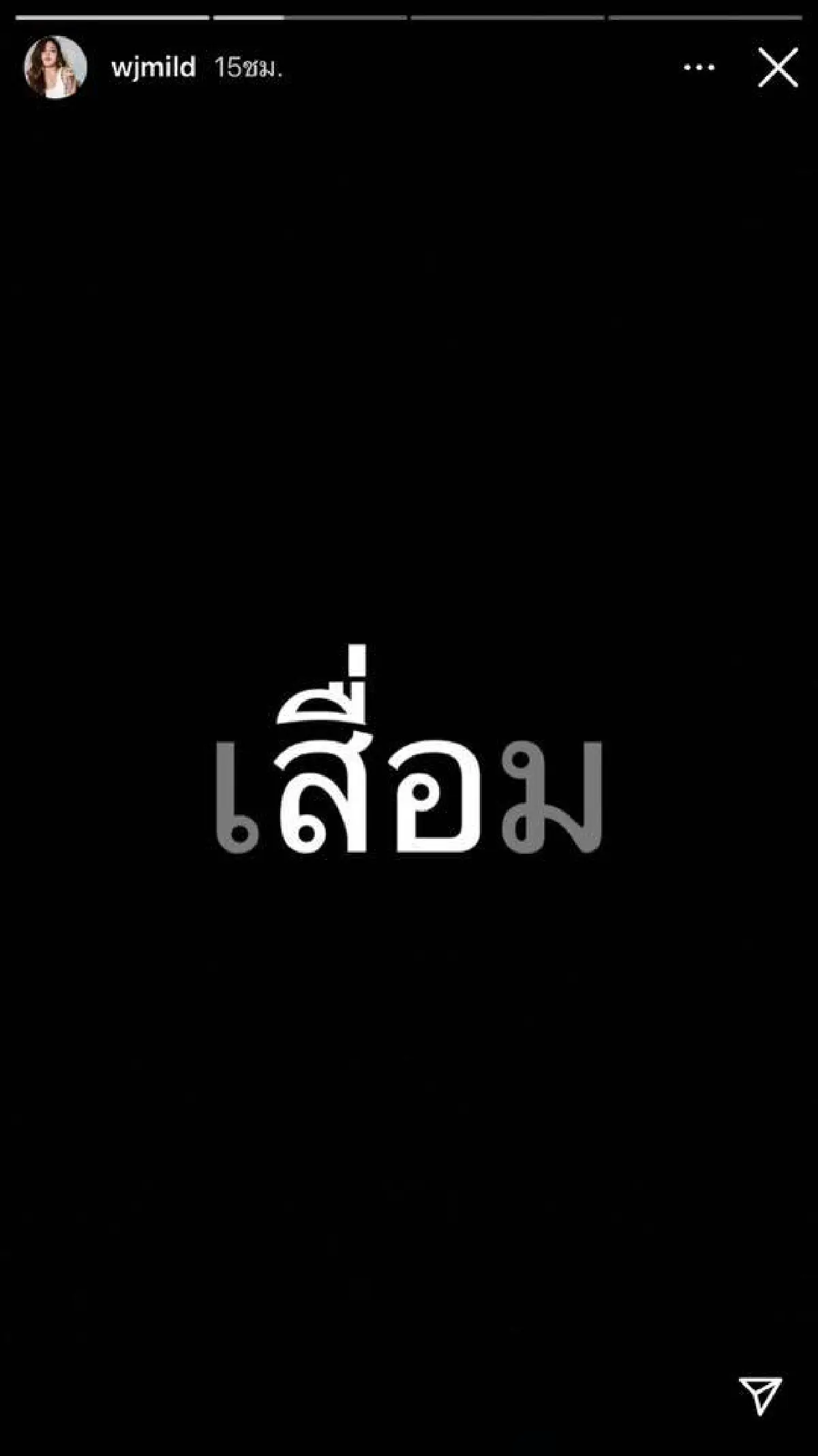 คนบันเทิงออกมาเคลื่อนไหวกรณี ม็อบ 28 ก.พ. ประณามการกระทำของเจ้าหน้าที่