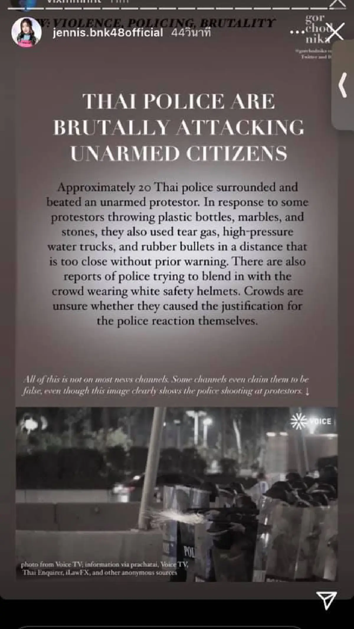 คนบันเทิงออกมาเคลื่อนไหวกรณี ม็อบ 28 ก.พ. ประณามการกระทำของเจ้าหน้าที่