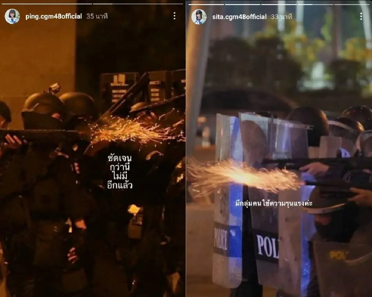 คนบันเทิงออกมาเคลื่อนไหวกรณี ม็อบ 28 ก.พ. ประณามการกระทำของเจ้าหน้าที่